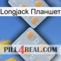 Longjack Планшет 25